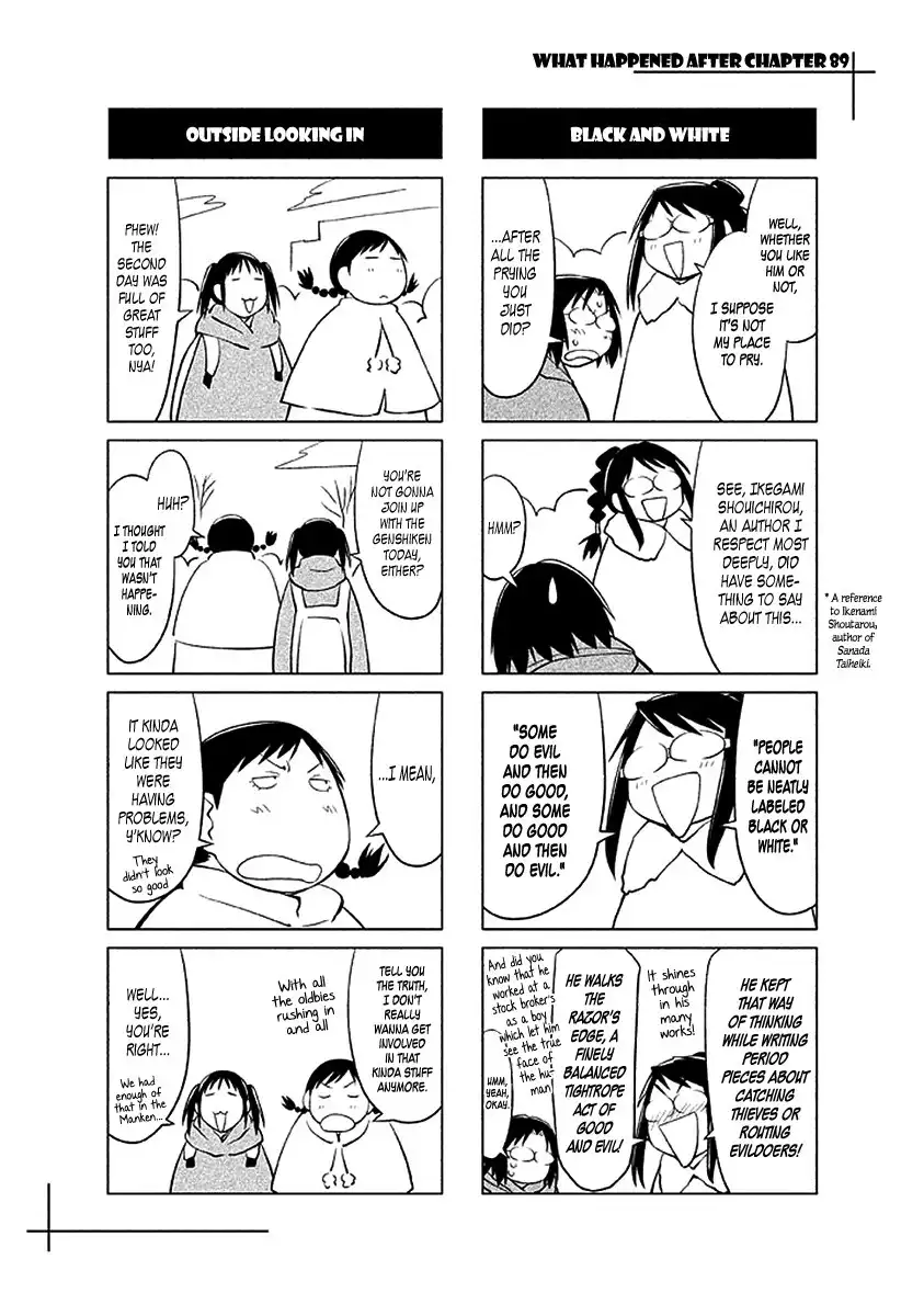 Genshiken Nidaime Chapter 104 12